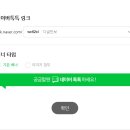 톡톡 - 성남시 분당구 서판교로44번길 3-15 | 톡톡