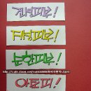 비누사랑