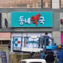 인생 약국 이미지