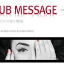 동부피부관리실 이미지