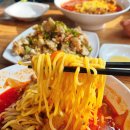 4522 | 서산 맛집 짬뽕관 차돌짬뽕 유린기 먹고온 후기 역시 다른 짬뽕전문점 클라쓰