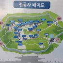 고려왕릉가는길 | 22 (속살걷기 08) : 고려왕릉가는 길 (03 코스) - 강화도 본섬의 마지막을 고려왕릉과 함께 하다..(21년...