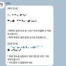 이연 | W13. 수원 상견례 떡 선물 추천 &#34;이연당&#34; 후기💜