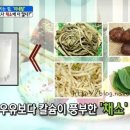 퍼옴)우유에 대한 소식! 이미지