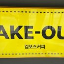 컴포즈커피울산송정 네이버블로그