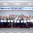 국민건강보험공단 제천단양지사 이미지