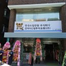 코리아드림투어(주) 이미지