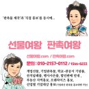 전라남도 여수시 제조기업 목록 2