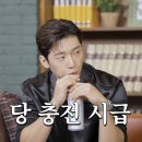 남사이곤 노래연습장 | 9/19 멤피스 뮤지컬 세미막 후기 (고은성 손승연 최정원)