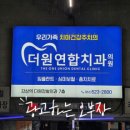 서남치과의원 이미지