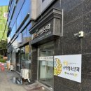 원동부영사랑으로3차아파트 앞 삼거리-냉천 | 포항 남구 오천 문덕 소아과 추천, 라임소아청소년과의원 방문후기