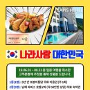 또봉이통닭 연합뉴스