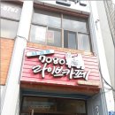 7080라이브카페 네이버블로그