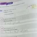 예비중학생을 위한 중학문법 이미지