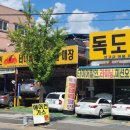 전주자동차밧데리할인마트