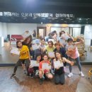 원당점핑다이어트