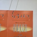 한국 크로키 전시 이미지