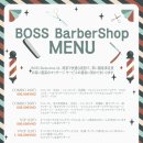 아 그 이발소 이미지