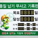 도원종합상사 이미지