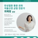 바디브레인 트레이닝센터 | 브레인트레이닝센터 - 이수점 후기