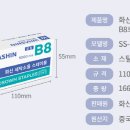 화신 세탁 이미지