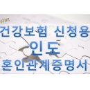 공인나인번역행정사사무소 이미지