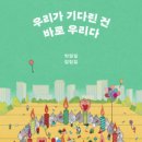 우리다 전남일보