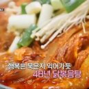 명창식당 이미지