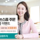하나美 이미지