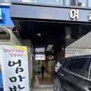 엄마밥상 이미지