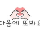 덕만이네 뼈해장국 이미지