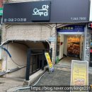 상남04 이미지