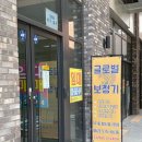 센트럴보청기 - 양주시 회천남로 92 | 광주보청기 꼼꼼한 상담 인상적이었던 글로벌보청기 후기