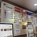 횡성(인천)휴게소 한식 이미지