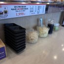 공릉역 4번출구 | [공릉 스시 추천/ 스시이안앤 공릉역] 대학생 통장 지켜주는 1,990원 회전초밥! 육회·참치초밥 솔직...