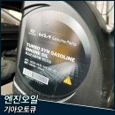 대야점 기아오토큐 네이버블로그