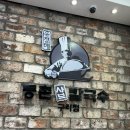 등촌샤브칼국수 구리점 | [구리맛집]등촌 샤브 칼국수 내돈내산 후기