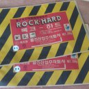 흥진포장 이미지