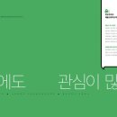 하우투스터디학원 이미지