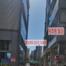 비즈원빌딩 이미지