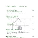 스테이 산위 이미지