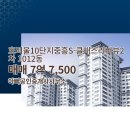 리버뷰공인중개사사무소 네이버블로그