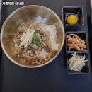 서종육회양서점