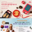 마케팅플래너 이미지