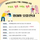 송정보건진료소 이미지