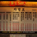 나이스 게임랜드 이미지