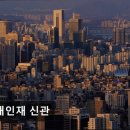시대입시학원 이미지