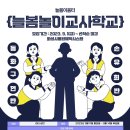 늘봄이음터 동아리실3 이미지