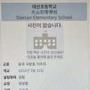 대산읍 구진로 이미지
