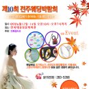 전북대삼성문화회관 이미지